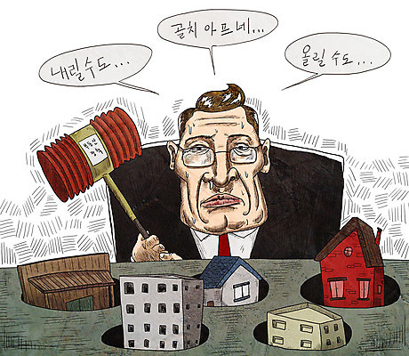 PSD 남자 일러스트 부동산 아파트 주택 한명 들기 사람 성인 건물 고민 세계경제 부동산가격 두더지잡기 부동산정책 뿅망치 정부정책 정치가 성인남자한명만 국내일러스트 직업 1 건축물 감정 모션 놀이 경제 놀이용품 재산 정책 남자한명만 성인남자만 파일형식