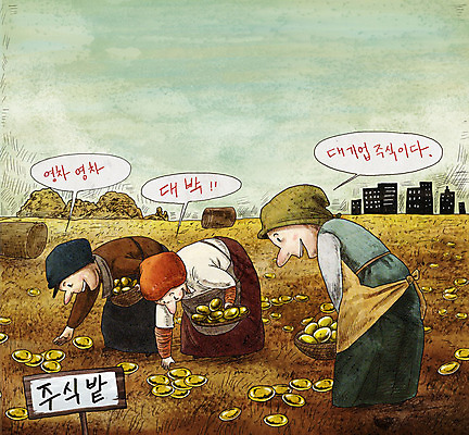 PSD 여자 남자 밭 농업 일러스트 들기 사람 성인 건물 세명 금융 노란색 바구니 황금 주식 즐거움 이삭 황금알 세계경제 이삭줍기 주식시장 패러디 성인만 국내일러스트 건축물 감정 산업 컬러 모션 경제 알 파일형식 줍기