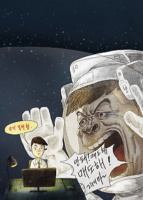 PSD 남자 일러스트 미래 사람 성인 두명 우주 모니터 검은색 외침 슬픔 우주비행사 주식 책상 투자 과거 후회 세계경제 매도 주식거래 주식시장 성인남자만 존버 버티다 국내일러스트 감정 컬러 가구 컨셉 비즈니스 모션 금융 경제 컴퓨터 소리 거래 약어 남자만 성인만 파일형식