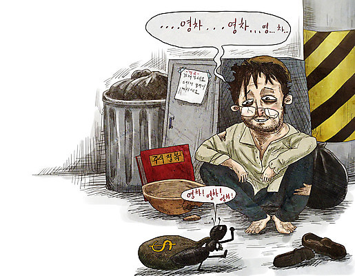 PSD 응시 남자 구두 일러스트 한명 들기 사람 앉기 성인 책 금융 회색 슬픔 쓰레기통 주식 전봇대 투자 개미 바가지 세계경제 거지 파산 돈봉투 주식거래 주식시장 성인남자한명만 국내일러스트 1 시선 공공시설 감정 컬러 곤충 신발 비즈니스 모션 봉투 경제 거래 남자한명만 성인남자만 파일형식