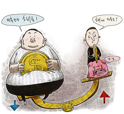 PSD 남자 돈 일러스트 사람 성인 두명 금융 저축 저금통 돼지 하락 상승 시소 세계경제 금리 저울질 성인남자만 국내일러스트 컨셉 포유류 경제 재산 놀이기구 남자만 성인만 파일형식