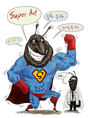 PSD 두마리 일러스트 건강 사람없음 금융 파란색 놀람 주식 작음 큼 슈퍼맨 개미 세계경제 부러움 주식시장 주식투자 투자자 국내일러스트 감정 컬러 곤충 2 표정 경제 크기 투자 영웅 파일형식