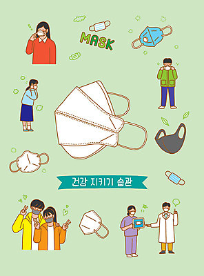 PSD 커플 여자 남자 일러스트 건강 마스크 사람 여러명 성인 초록색 건강관리 간호사 의사 습관 생활습관 국내일러스트 컬러 다수 관계 관리 의료진 파일형식