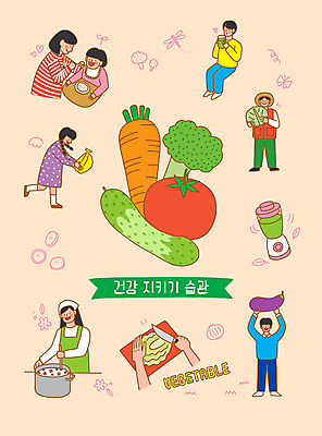 PSD 여자 남자 어린이 토마토 채소 일러스트 가지 오이 도마 바나나 들기 여러명 성인 건강관리 주황색 당근 칼 냄비 야채주스 농부 브로콜리 먹기 이유식 습관 생활습관 식습관 국내일러스트 직업 음식 컬러 다수 과일 모션 주방용품 뿌리채소 건강 관리 사람 주스 솥 파일형식