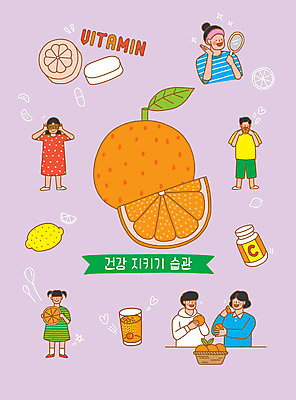 PSD 여자 남자 어린이 오렌지 일러스트 귤 건강 사람 여러명 성인 컵 뷰티 알약 보라색 거울 먹기 비타민 생활습관 영양섭취 영양제 국내일러스트 식기 컬러 다수 과일 모션 약 습관 영양소 파일형식