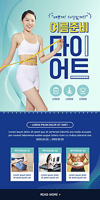 PSD 템플릿 배너 여자 ZIP 웹템플릿 다이어트 요가 디자인시안 근육 모바일 이벤트페이지 줄자 건강 웃음 들기 사람 이벤트 여러명 20대 성인 여름 파란색 홈페이지 홈페이지시안 샐러드 한국인 보디빌딩 모바일템플릿 모바일웹 런닝머신 닭가슴살 소셜네트워크 의료성형뷰티 성인만 모바일앱 모바일페이지 이미지템플릿 웰빙 계절 음식 컬러 다수 모션 표정 자 동양인 청년 운동기구 헬스 닭고기 페이지 파일형식