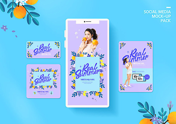 PSD 템플릿 배너템플릿 여자 꽃 ZIP 웹템플릿 잎 오렌지 디자인시안 모바일 프레임 미소 들기 사람 이벤트 성인 두명 여름 30대 스마트폰 세트 세일 보라색 한국인 모바일템플릿 모바일웹 민트색 소셜네트워크 소셜미디어 웹배너 성인여자만 모바일앱 SNS배너 모바일페이지 이미지템플릿 식물 배너 계절 컬러 과일 모션 표정 동양인 장년 핸드폰 스마트기기 페이지 여자만 성인만 파일형식