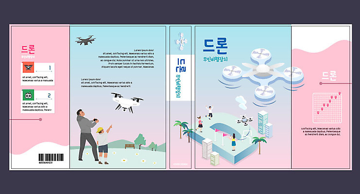 템플릿 표지디자인 북디자인 출판디자인 여자 교육 표지 남자 아들 어린이 분홍색 북커버 사람 여러명 성인 책 운전 아빠 드론 에듀 에듀케이션 부자지간 스쿨팩 책날개 표지샘플 모빌리티 이미지템플릿 AI파일 교통수단 컬러 다수 가족 모션 파일형식 벡터