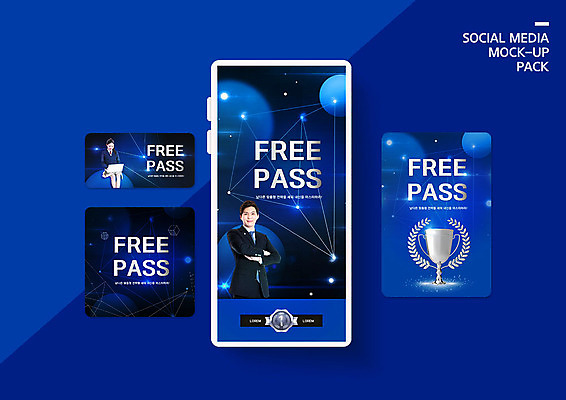 PSD 템플릿 학생 배너템플릿 여학생 여자 교육 남자 ZIP 웹템플릿 청소년 디자인시안 모바일 사람 이벤트 20대 성인 두명 10대 책 파란색 스마트폰 세트 팔짱 교사 한국인 모바일템플릿 모바일웹 학원 소셜네트워크 소셜미디어 특강 웹배너 모바일앱 SNS배너 모바일페이지 이미지템플릿 직업 배너 컬러 모션 동양인 청년 핸드폰 스마트기기 강의 페이지 파일형식