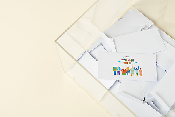 포토 JPG 스튜디오촬영 돈 봉투 실내 사람없음 하이앵글 희망 봉사 도움 사회이슈 사랑나눔 극복 기부 기부함 위기 플랫레이 코로나바이러스 국내포토 감정 뷰포인트 컨셉 사랑 내부 재산 플랫 바이러스 나눔 파일형식