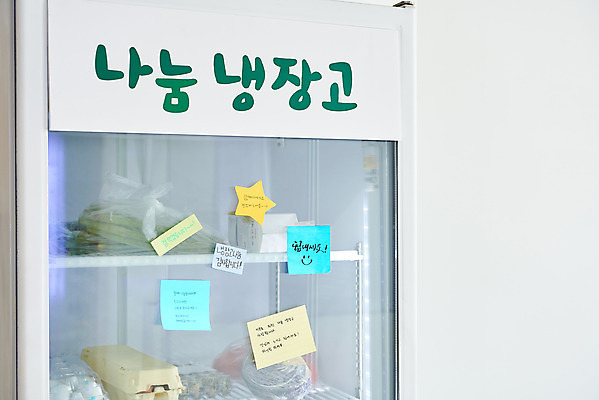 포토 JPG 스튜디오촬영 음식 식재료 응원 실내 사람없음 희망 흰색 봉사 도움 사회이슈 포스트잇 사랑나눔 냉장고 극복 기부 위기 코로나바이러스 국내포토 감정 컬러 컨셉 사랑 내부 가전제품 메모지 바이러스 나눔 파일형식