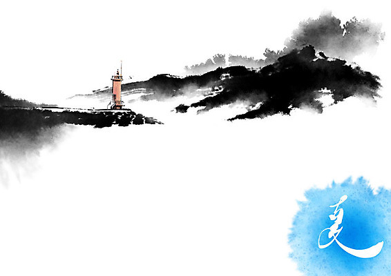 PSD 바다 일러스트 캘리그라피 붓터치 산 등대 해변 사람없음 여름 한자 절기 번짐 어촌 대서 여름하 국내일러스트 문자 계절 시골 파일형식 효과