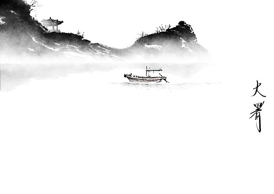 PSD 일러스트 캘리그라피 붓터치 산 사람없음 여름 강 한자 안개 물가 어선 절기 정자 번짐 어촌 고기잡이 대서 선박 국내일러스트 문자 건축물 계절 수상교통 배_교통 날씨 어업 풍경 시골 파일형식 효과