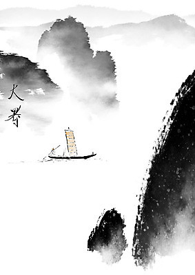 PSD 남자 일러스트 캘리그라피 붓터치 산 한명 사람 여름 강 계곡 한자 안개 물가 나룻배 뱃사공 절기 번짐 어촌 대서 선박 남자한명만 국내일러스트 문자 1 계절 수상교통 배_교통 날씨 풍경 시골 남자만 파일형식 효과