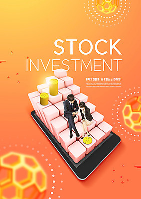 전신 PSD 편집이미지 응시 여자 남자 그래프 들기 사람 앉기 20대 성인 두명 스마트폰 3D 주황색 한국인 비즈니스맨 비즈니스우먼 주식 동전탑 주식시장 주식투자 성인만 동학개미운동 편집3D 시선 컬러 비즈니스 모션 동양인 청년 금융 핸드폰 스마트기기 쌓기 동전 직장인 디지털합성 투자 신조어 파일형식