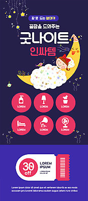 PSD 템플릿 배너 여자 ZIP 웹템플릿 디자인시안 모바일 이벤트페이지 한명 사람 이벤트 여름 쇼핑 홈페이지 보라색 홈페이지시안 달 쿠폰 모바일템플릿 모바일웹 소셜네트워크 여자한명만 열대야 모바일앱 인싸 모바일페이지 이미지템플릿 자연요소 1 계절 컬러 더위 페이지 신조어 약어 여자만 파일형식