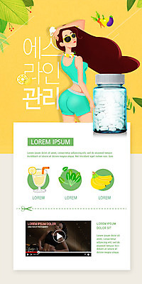 PSD 템플릿 배너 여자 ZIP 웹템플릿 다이어트 디자인시안 모바일 이벤트페이지 사람 이벤트 20대 성인 두명 여름 쇼핑 선글라스 운동 뷰티 홈페이지 노란색 홈페이지시안 한국인 모바일템플릿 모바일웹 다이어트약 소셜네트워크 성인여자만 모바일앱 모바일페이지 이미지템플릿 계절 안경 컬러 건강 동양인 청년 약 페이지 여자만 성인만 파일형식