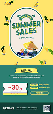 PSD 식물 템플릿 배너 커플 여자 남자 ZIP 여행 웹템플릿 디자인시안 모바일 휴가 여름음식 수박 이벤트페이지 사람 앉기 이벤트 두명 초록색 여름 여름휴가 바캉스 쇼핑 야자수 홈페이지 노란색 세일 홈페이지시안 휴양지 모바일템플릿 모바일웹 원두막 소셜네트워크 열대잎 모바일앱 모바일페이지 제철과일 이미지템플릿 나무 계절 음식 컬러 잎 과일 관계 모션 장소 페이지 제철 파일형식 여름_계절