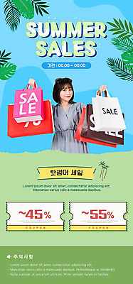 PSD 템플릿 배너 여자 ZIP 웹템플릿 디자인시안 모바일 휴가 열대 이벤트페이지 들기 사람 이벤트 20대 성인 초록색 여름 파란색 여름휴가 바캉스 쇼핑 야자수 쇼핑백 홈페이지 세일 홈페이지시안 한국인 모바일템플릿 모바일웹 야자수잎 소셜네트워크 성인여자한명만 모바일앱 모바일페이지 이미지템플릿 나무 계절 컬러 잎 가방 모션 동양인 청년 페이지 여자한명만 성인여자만 파일형식 여름_계절