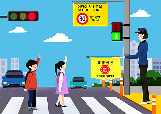 PSD 여자 남자 어린이 하늘색 일러스트 자동차 들기 사람 소녀 소년 성인 세명 손들기 깃발 횡단보도 신호등 안전수칙 교통안전 청신호 스쿨존 어린이보호구역 국내일러스트 육상교통 모션 안전 파란색 보행로 보호구역 파일형식