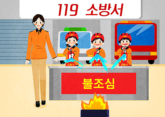 PSD 여자 남자 어린이 일러스트 들기 사람 소녀 소년 여러명 성인 체험 안전모 소방관 소방 안전수칙 소화기 119 불조심 소방서 소방교육 국내일러스트 교육 다수 컨셉 모션 안전 헬멧 안전장비 구조원 전화번호 파일형식