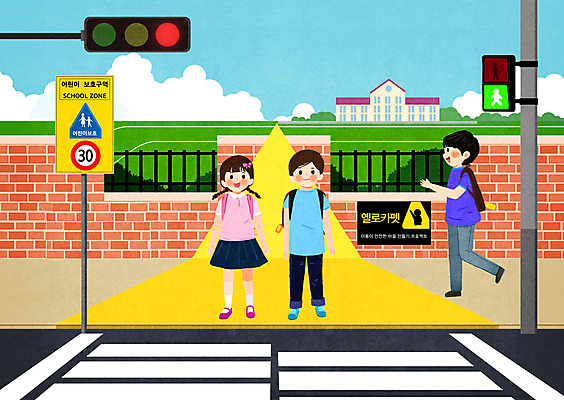 PSD 여자 남자 어린이 일러스트 학교 사람 소녀 소년 세명 운동장 표지판 횡단보도 신호등 안전수칙 스쿨존 어린이보호구역 어린이만 옐로카펫 국내일러스트 교육 스포츠시설 알림판 안전 공간 보행로 보호구역 파일형식