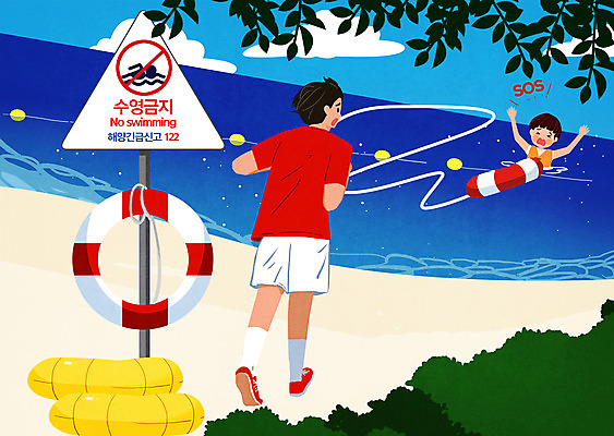 PSD 남자 어린이 바다 일러스트 사람 소년 성인 해변 두명 표지판 구출 구조원 안전수칙 튜브 구조요원 수영금지 남자만 국내일러스트 직업 알림판 안전 금지 도움 파일형식