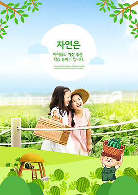 PSD 편집이미지 여자 어린이교육 교육 남자 초등학생 어린이 자연 수박 소녀 소년 세명 초록색 한국인 체험학습 체험 원두막 농장체험 에듀 에듀케이션 어린이만 스쿨팩 이미지편집 학생 컬러 컨셉 과일 사람 동양인 농장 생태계 파일형식