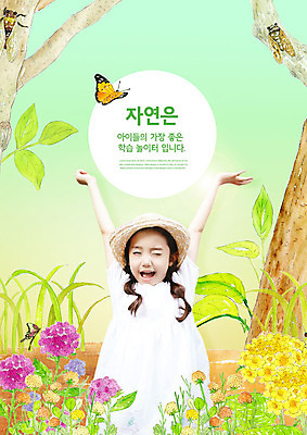 PSD 편집이미지 여자 어린이교육 교육 초등학생 어린이 나비 자연 한명 소녀 초록색 한국인 체험학습 에듀 에듀케이션 소녀한명만 스쿨팩 이미지편집 1 학생 컬러 곤충 사람 동양인 체험 생태계 여자한명만 소녀만 파일형식