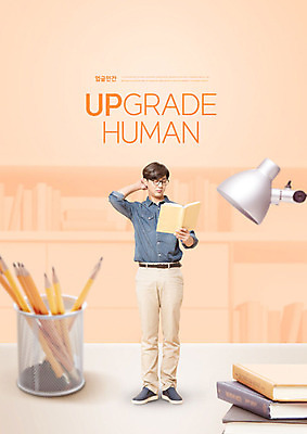전신 PSD 편집이미지 남자 한명 들기 사람 20대 성인 타이포그라피 책 독서 유행 주황색 한국인 스탠드 연필꽂이 성인남자한명만 안경낌 업글인간 이미지편집 문자 1 안경 컬러 모션 문구용품 조명 동양인 청년 신조어 자기개발 남자한명만 성인남자만 파일형식