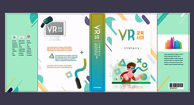 템플릿 표지디자인 북디자인 출판디자인 교육 표지 남자 북커버 한명 사람 책 초록색 체험 그리기 에듀 에듀케이션 가상현실 남자한명만 오큘러스 VR기기 스쿨팩 책날개 표지샘플 이미지템플릿 AI파일 1 컬러 컨셉 모션 기계 남자만 파일형식 벡터