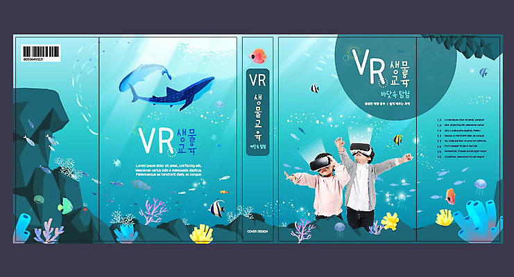 템플릿 표지디자인 북디자인 출판디자인 여자 교육 표지 남자 어린이 북커버 생물 어류 사람 소녀 소년 두명 책 바닷속 한국인 가리킴 체험 고래 에듀 에듀케이션 가상현실 어린이만 오큘러스 VR기기 스쿨팩 책날개 표지샘플 이미지템플릿 AI파일 컨셉 포유류 동양인 손짓 수중 수중동물 기계 파일형식 벡터