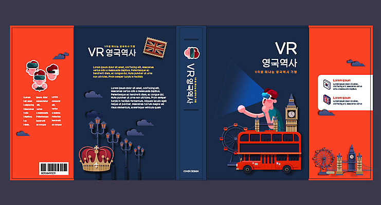 템플릿 표지디자인 북디자인 출판디자인 교육 표지 남자 북커버 영국 사람 여러명 책 빨간색 체험 역사 남색 이층버스 랜드마크 에듀 에듀케이션 가상현실 남자만 오큘러스 VR기기 스쿨팩 책날개 표지샘플 이미지템플릿 AI파일 유럽 컬러 다수 컨셉 버스 기계 파일형식 벡터