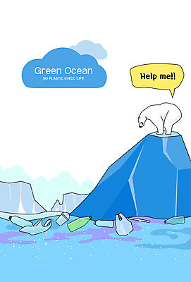 바다 일러스트 비닐봉투 사람없음 파란색 오염 쓰레기 플라스틱 북극 눈물 에코 북극곰 빙하 에코라이프 곤란 해양오염 그린오션 국내일러스트 AI파일 라이프스타일 감정 컬러 곰 재질 봉투 경제 환경 환경오염 극지방 파일형식 벡터