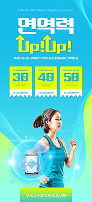 PSD 템플릿 배너 여자 ZIP 웹템플릿 디자인시안 모바일 이벤트페이지 한명 이벤트 상반신 20대 성인 파란색 운동 약 홈페이지 홈페이지시안 한국인 모바일템플릿 모바일웹 면역력 소셜네트워크 성인여자한명만 모바일앱 모바일페이지 이미지템플릿 1 컬러 의학 건강 사람 동양인 청년 페이지 여자한명만 성인여자만 파일형식