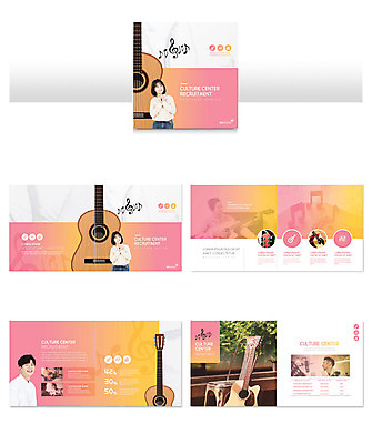 템플릿 여자 남자 ZIP 악기 음악 리플렛 분홍색 음표 미소 웃음 사람 팜플렛 여러명 20대 성인 취미 한국인 기타 문화센터 성인만 인디자인 INDD 이미지템플릿 기호 컬러 다수 현악기 문화예술 표정 동양인 청년 센터 파일형식