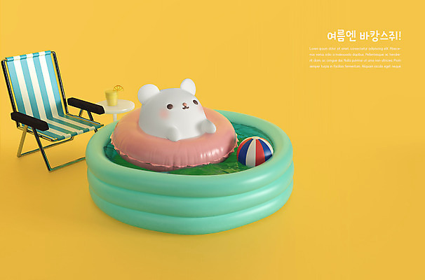 PSD 편집 편집이미지 캐릭터 한마리 의자 3D캐릭터 사람없음 여름 여름휴가 바캉스 노란색 3D 귀여움 풀장 쥐띠 쥐 비치볼 디지털합성 튜브 흰쥐 편집3D 1 계절 컬러 가구 컨셉 공 휴가 바캉스용품 수영장 십이지신 설치류 파일형식 여름_계절