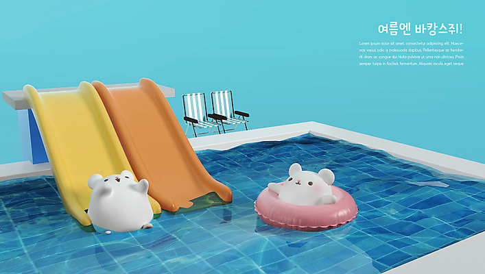 PSD 편집 편집이미지 캐릭터 두마리 수영장 3D캐릭터 사람없음 여름 파란색 여름휴가 바캉스 3D 귀여움 쥐띠 미끄럼틀 쥐 디지털합성 튜브 슬라이드 흰쥐 편집3D 계절 컬러 컨셉 2 휴가 십이지신 놀이기구 설치류 파일형식 여름_계절