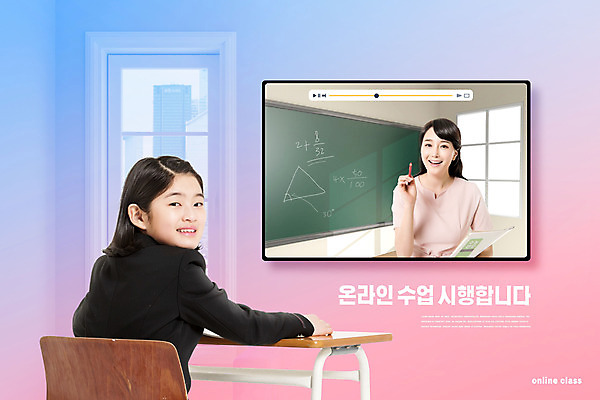 PSD 편집이미지 학생 여자 교육 분홍색 중학생 청소년 사람 앉기 성인 두명 10대 30대 태블릿 스크린 교사 한국인 책상 동영상 에듀 에듀케이션 온라인강의 여자만 스쿨팩 사회적거리두기 원격수업 이미지편집 직업 캠페인 컬러 가구 모션 동양인 장년 전자제품 스마트기기 강의 원격 파일형식 언택트