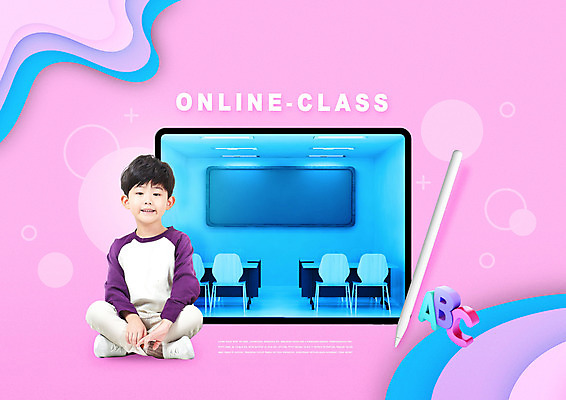 PSD 편집이미지 교육 남자 초등학생 어린이 분홍색 교실 한명 사람 앉기 소년 태블릿 한국인 에듀 에듀케이션 온라인강의 소년한명만 스쿨팩 사회적거리두기 원격수업 온택트 이미지편집 1 학생 캠페인 컬러 학교 모션 동양인 전자제품 스마트기기 강의 원격 남자한명만 소년만 파일형식 언택트