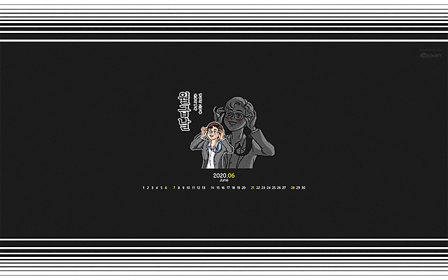 JPG 월페이퍼 바탕화면 6월 날짜 파일형식