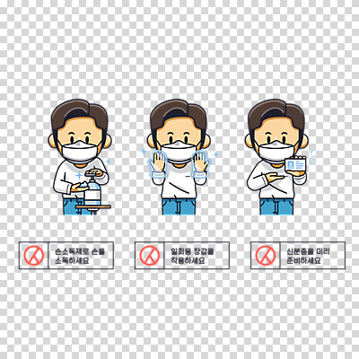 편집 편집이미지 남자 누끼 세명 투표 사회이슈 PNG 비닐장갑 신분증 손세정제 편집소스 코로나바이러스 손소독제 델타변이바이러스 유권자 장갑 컨셉 사람 바이러스 선거 세정제 소독제 증명서 파일형식