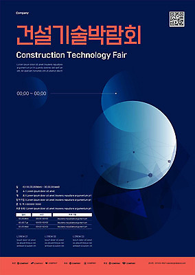 템플릿 건축 포스터 설계 건설업 기술 사람없음 그래픽 원형 남색 박람회 포스터템플릿 이미지템플릿 AI파일 도형 산업 컬러 컨셉 파일형식 벡터