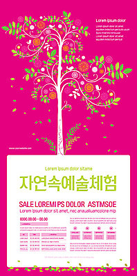 나무 템플릿 포스터 예술 분홍색 자연 사람없음 체험 포스터템플릿 이미지템플릿 AI파일 식물 컬러 컨셉 생태계 파일형식 벡터
