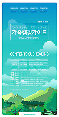 템플릿 포스터 가족 자연 하늘 산 안내 사람없음 초록색 캠핑 가이드북 포스터템플릿 이미지템플릿 AI파일 컬러 여행 관계 레저 생태계 파일형식 벡터