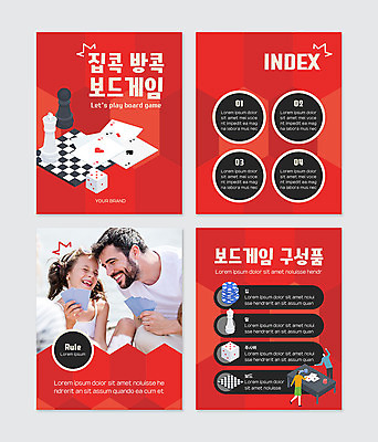 PSD 서양인 외국인 백인 템플릿 여자 남자 딸 어린이 웹템플릿 가족 미소 웃음 20대 성인 두명 빨간색 아빠 보드게임 부녀 카드뉴스 이미지템플릿 컬러 관계 놀이 표정 사람 인종 청년 파일형식