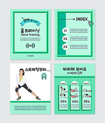 PSD 서양인 외국인 백인 템플릿 여자 웹템플릿 한명 20대 성인 운동 스트레칭 민트 근력 면역력 성인여자한명만 카드뉴스 홈트레이닝 오하운 이미지템플릿 1 건강 사람 인종 청년 허브 신조어 여자한명만 성인여자만 파일형식