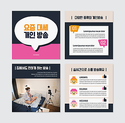 PSD 서양인 외국인 백인 템플릿 여자 웹템플릿 한명 앉기 20대 성인 카메라 촬영 남색 소통 성인여자한명만 카드뉴스 1인미디어 유튜버 영상촬영 이미지템플릿 1 컬러 컨셉 모션 사람 인종 청년 전자제품 방송 여자한명만 성인여자만 파일형식 크리에이터