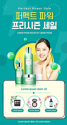 PSD 템플릿 배너 여자 ZIP 웹템플릿 디자인시안 모바일 이벤트페이지 한명 사람 이벤트 20대 성인 초록색 뷰티 홈페이지 세일 홈페이지시안 화장품 한국인 모바일템플릿 모바일웹 사은품 소셜네트워크 의료성형뷰티 성인여자한명만 모바일앱 모바일페이지 이미지템플릿 1 컬러 동양인 청년 상품 페이지 여자한명만 성인여자만 파일형식