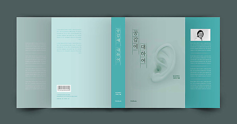 서양인 외국인 템플릿 표지디자인 여자 표지 50대 북커버 한명 미소 상반신 책 의사 가운 청록색 공감 프로필 책날개 책등 표지샘플 수필 이미지템플릿 AI파일 1 옷 컬러 중년 표정 사람 인종 의료진 문학 파일형식 벡터